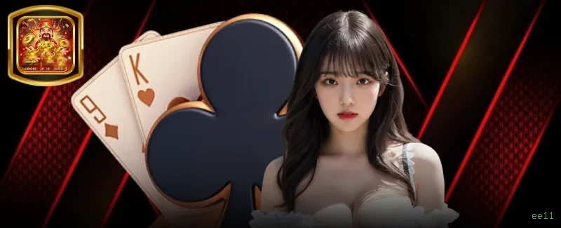 Download gratuito do app da ee11